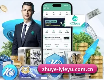 zhuye-lyleyu.com.cn APP 深度功能